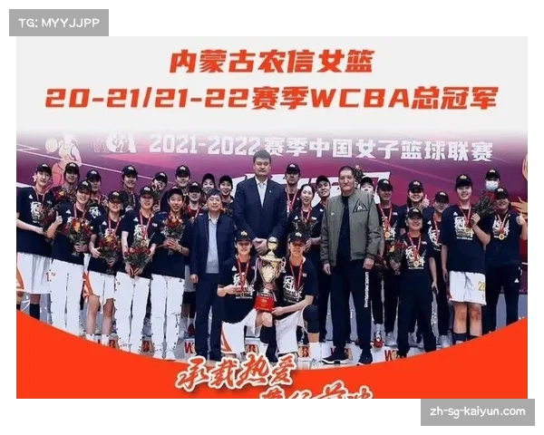 WCBA联赛需要更多竞争平衡 促进整体水平提升